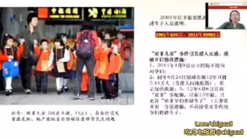 女同學上網課沒關麥，呻吟聲不斷，老師愣是沒喊住