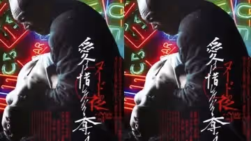 【日本】裸體救贖(2010)