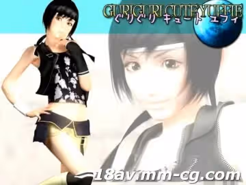 [3D][中字]最終幻想VII 尤菲如月篇
