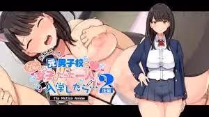 當只有一個脾氣暴躁的女孩進入一所男女同校的前男子學校時，會發生什麼.....