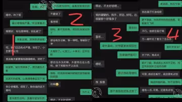 【真實亂倫】 哥哥多次和弟妹偷情