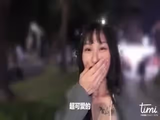 無悔痴女娜娜主動分享性愛的街頭獵物-娜娜