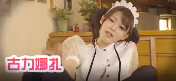 古力娜扎誘惑足交