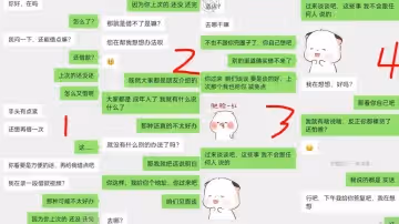 【肉償還債】貸款沒還清又想再借，被逼用身體還債