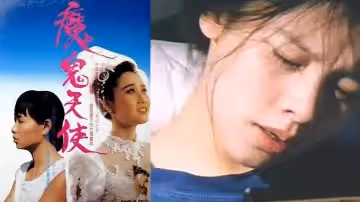 【香港經典三級】魔鬼天使 1995