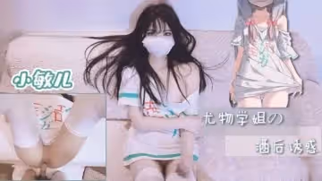 尤物學姐對我的酒後誘惑-小敏兒的...