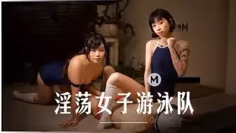 MD0242 淫蕩女子游泳隊 泳池邊的意淫日記 玥可嵐