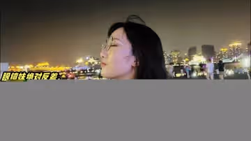 表面清純可愛的眼鏡妹 反差母狗的淫亂生活 大雞巴舔得很香還喜歡戶外露出的反差婊