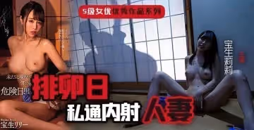 【水果派】精壯公公俏兒媳.