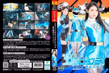 SPSD-18 ヒロインエロピンチオムニバス