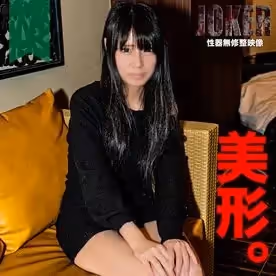 FC2-PPV-4343429 美形・細身 年齢詐稱だが顏面偏差値高め。生中出し＋口內射精。