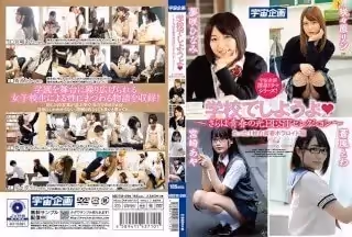 MDTM-599 學校でしようよ ～さらば青春の光BESTセレクション～ たった1枚の青春ポラロイド編