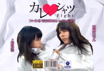 PKYS-001 カレシャツFight 1 毒舌お姊さんvsキレ長美女