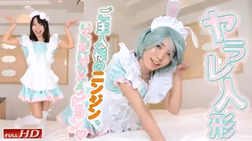 GACHI-984 若菜　ヤラレ人形48