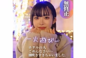 FC2-PPV-4134719 3日間限定！半額！！【無】【初撮り】【顏出し】