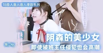 【水果派】今天挑戰一把高難度，我！要！沖！周！姐！.