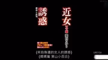 小登真是渣忽悠操他媽上