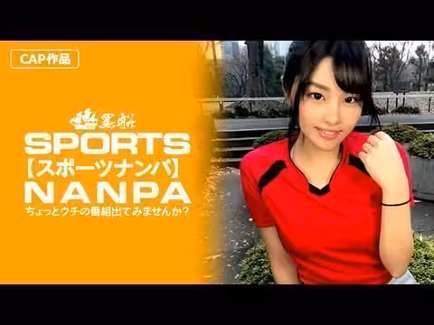 326SPOR-013 【スポーツ女子】巨乳でムチエロなのにクビレのあるスポーツ女子のアンニュイ気分を吹っ飛ばす快感アヘ顏鑑賞！1