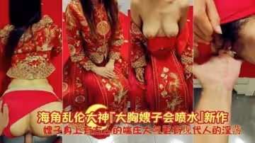 嫂子身上有古人的端莊大氣更有現代人的淫蕩