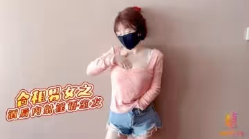 合租男女之酒後內射合租室友 可愛室友酒後竟是個小騷貨想要我射滿精液
