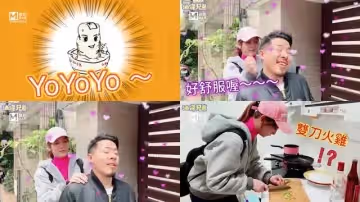 美女外送員