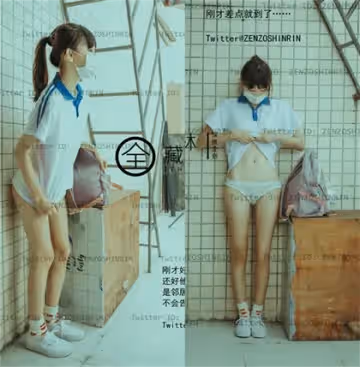 藏森林-放課後女高中生