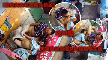 【最真實農村攝像頭偷拍】夫妻激情晨炮女的超級騷主動吃J8操一會女的不過癮又毒龍肏的動靜大女兒醒了關鍵時刻女兒不讓操了
