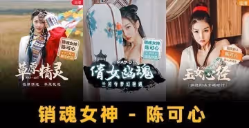 【水果派】國產嫩妹妹，完美胸型晃得人沉醉！.