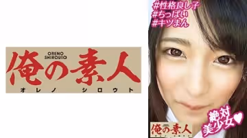 230OREBMS-061 お小遣いに惹かれ応募して來た素人女たち みつき.