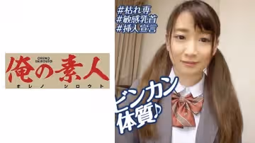 230OREBMS-081 お小遣いに惹かれ応募して來た素人女たち 舞香.