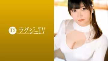 259LUXU-1256 ラグジュTV 1234 結婚5年目の順風満帆な夫婦生活を送る美人奧様が、內から涌き出るスケベ心を抑えきれずにAV出演！彼女からのオーダーは「濃いめに…」窗ガラスが曇る程の濃厚セックスでイキまくる！.
