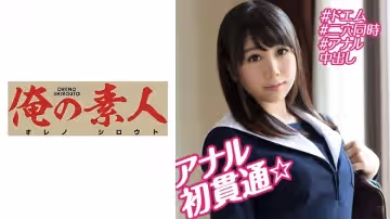 230OREBMS-083 お小遣いに惹かれ応募して來た素人女たち みく.
