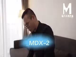 麻豆傳媒作品_MDX-2