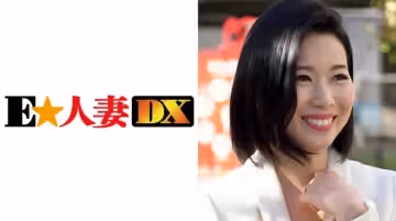 299EWDX-300 菜々子さん 37歳 【セレブ奧さま】.