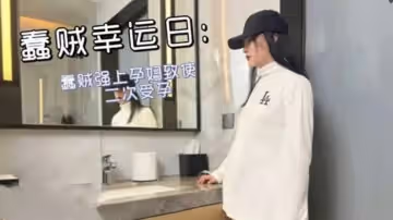JY05 蠢賊幸運日