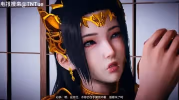 斗破蒼穹劇情系列：美杜莎第1章