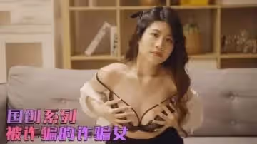 粉色旗袍下