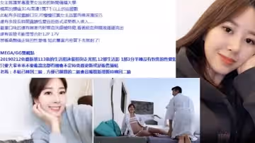 【私拍曝光】新聞系校花，極品反差婊一枚，私密被前男友曝光！！