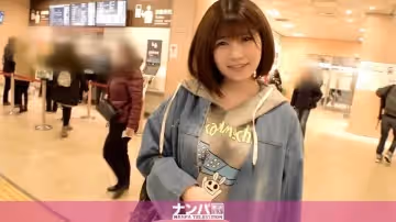 200GANA-2233 マジ軟派、初撮。 1448 バスターミナルで実家帰省前の美少女をナンパ！中身當てゲームと稱して生ち○ぽを觸らせればその大きさにうっとり顏…そのままセックスしちゃう流されJDだったww.