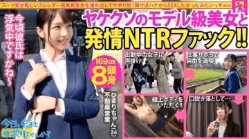 300MIUM-588 【モデル級高身長美女】自分は仕事なのに彼氏は浮気中…もうどうにでもなれ！ってことで急行現実逃避で游び倒して最高に興奮するNTRファック！そしてまさかの発言「ぶっちゃけずっとSEXしたかった」：今日、會社サボりませんか？13in錦糸町.