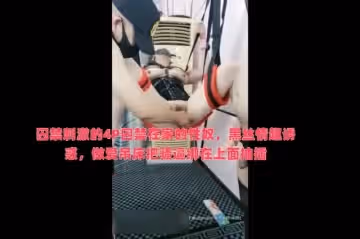 囚禁刺激的4P囚禁在家的性奴，黑絲情趣誘惑，做愛吊床把騷逼綁在上面抽插，各種蹂躪草嘴玩逼爆草
