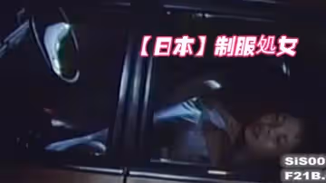 【日本】制服処女