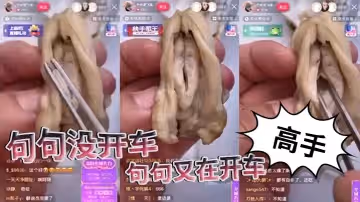 句句沒開車，句句又在開車，高手