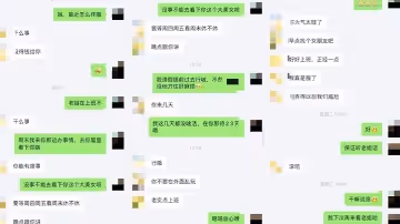 【姐弟亂倫】強上職場OL黑絲美腿親姐姐，趁她睡著強上無套爆操她，事後哭的梨花帶雨！姐姐破腹產生過孩子