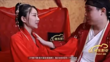 JD067 上錯花轎嫁對郎 下