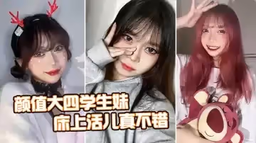 在酒吧搭讪了个颜值学生妹