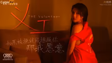 XK8098 義工 悠悠