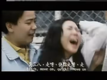 三級片-屬雞的女人 cd2