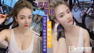 天美趙公子探花 自拍領導的交易工具