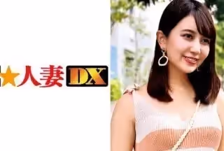 299EWDX-339 元モデルのハーフ系奧さま 結婚4年目でも周5でオナっちゃうド淫亂妻